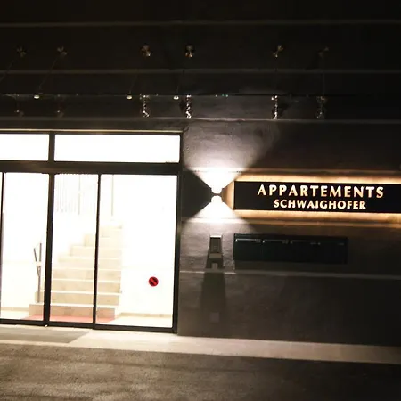 Schwaighofer 公寓 Kössen